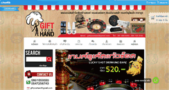 Desktop Screenshot of giftyourhand.com